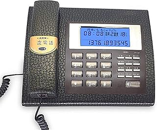 ATAAY Fixed Landline Telephone Leather Corded Telephone Hands-Free Calling LCD Backlit Display Adjustable Volume Wired Landline Phone for Home/Hotel/Office