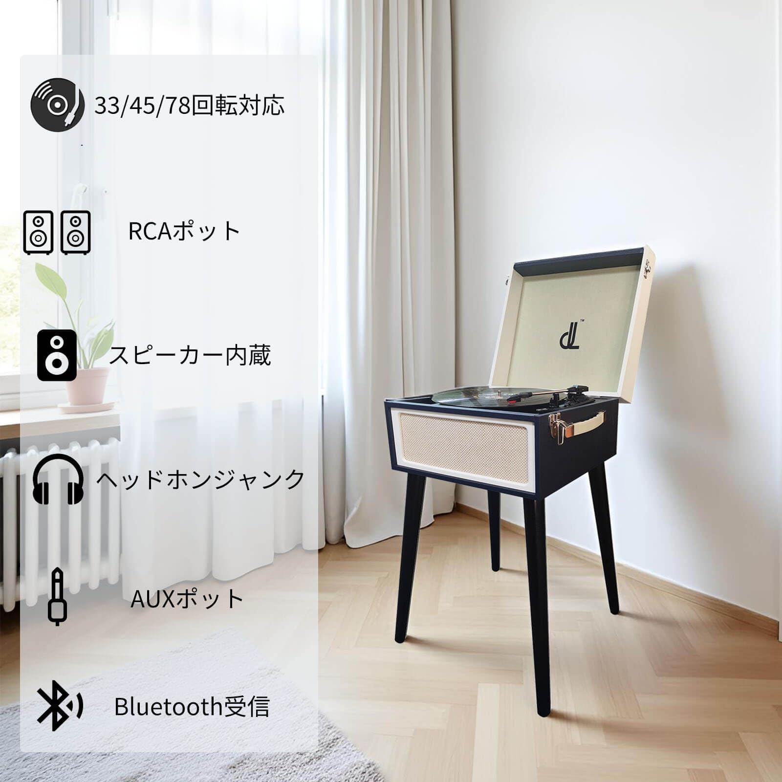 レコードセット Amazon.co.jp: DLITIME レコードプレーヤー 脚付き スピーカー