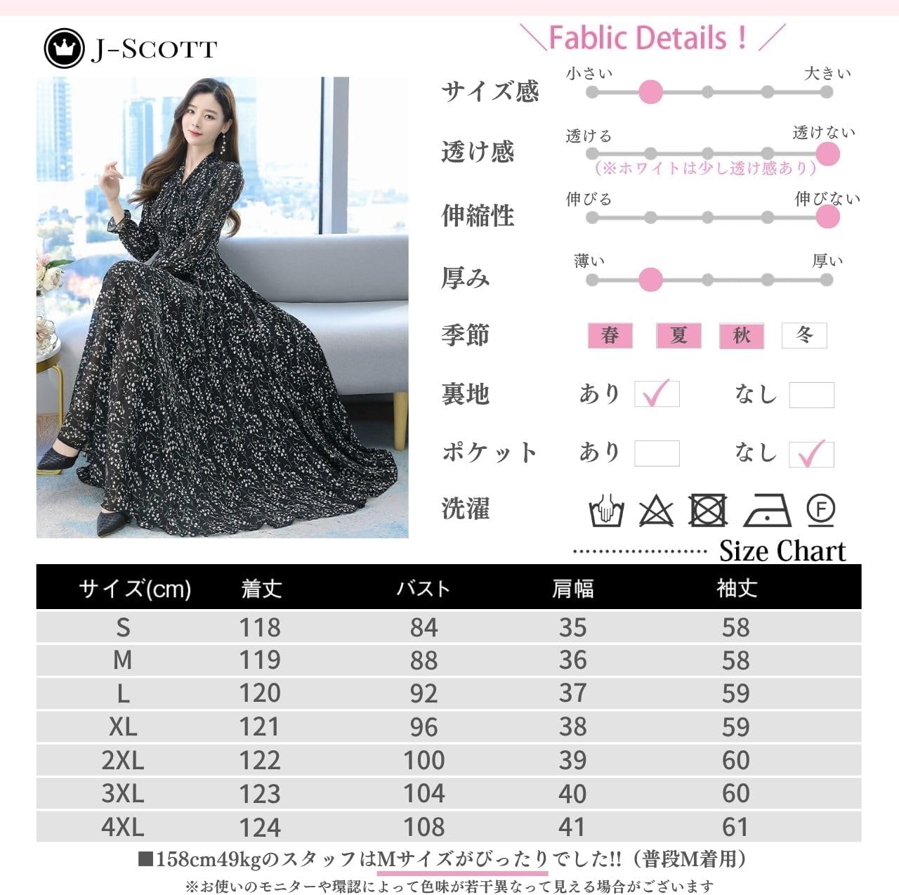 [ジェイスコット] きれいめワンピース 細見え シフォン フレア 花柄 長袖 マキシ丈 大きいサイズ タイネック フォーマル 大人 S〜4XL レディース JS08