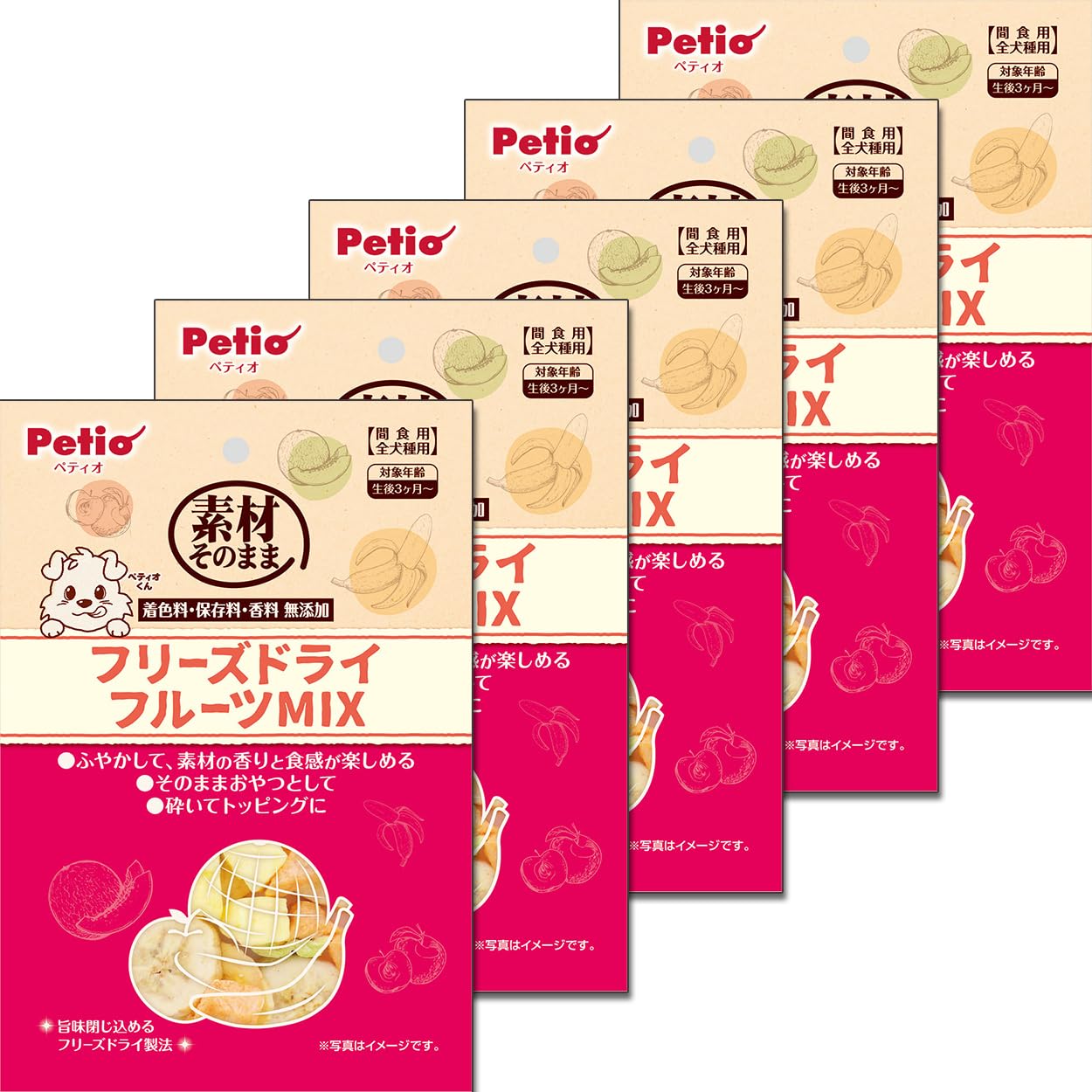 Amazon.co.jp: ペティオ (Petio) 犬用おやつ 素材そのままフリーズ