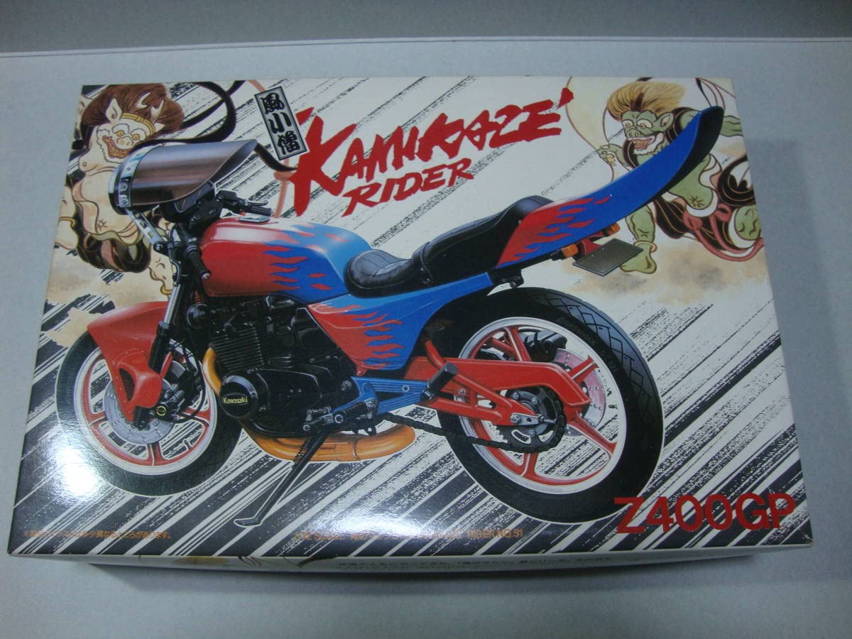 Amazon | アオシマ 1/12 俺のマシン KAMIKAZE RIDER カワサキ KAWASAKI 