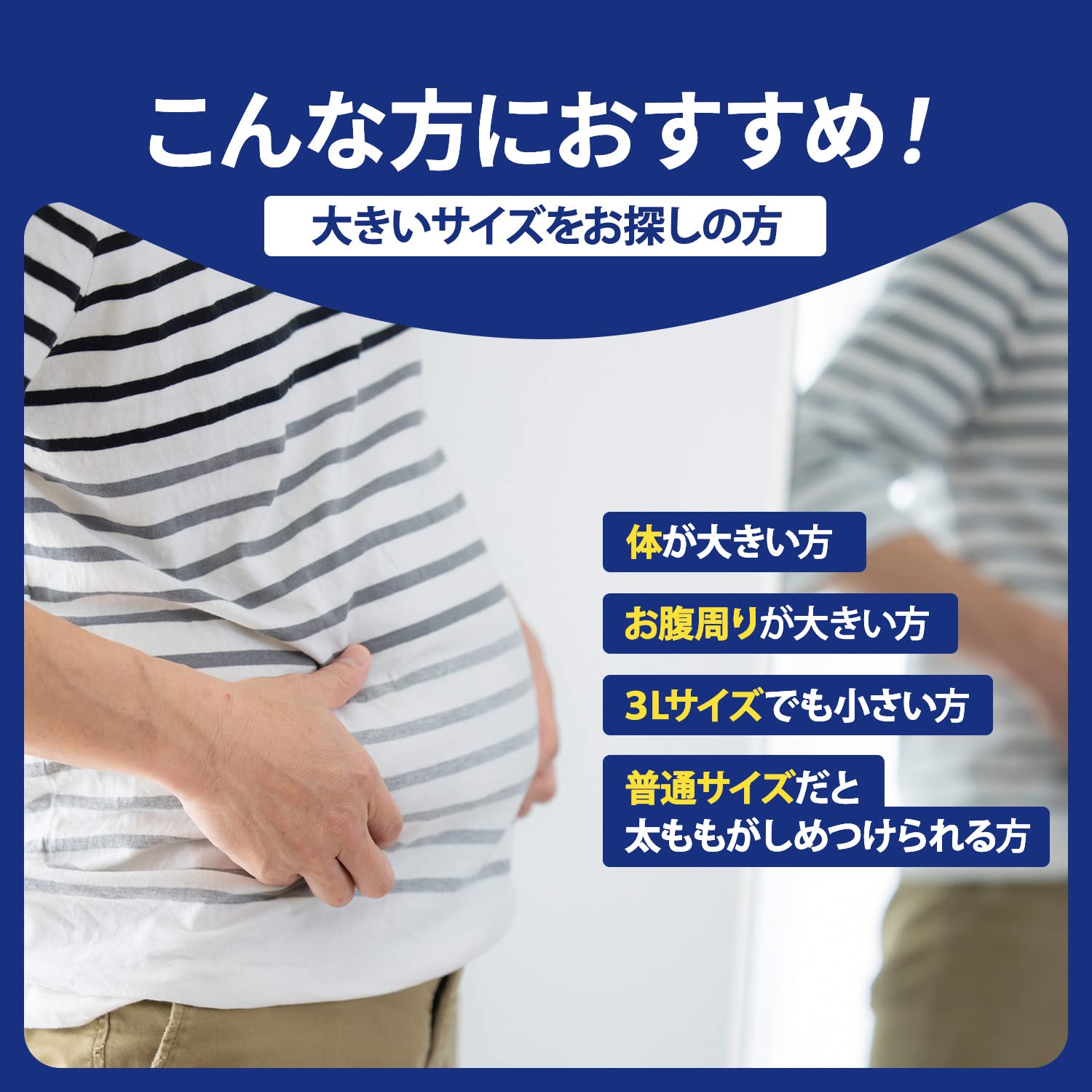 Amazon | LivDry (リブドライ) 大人用紙おむつ 4L 大きいサイズ (4回 