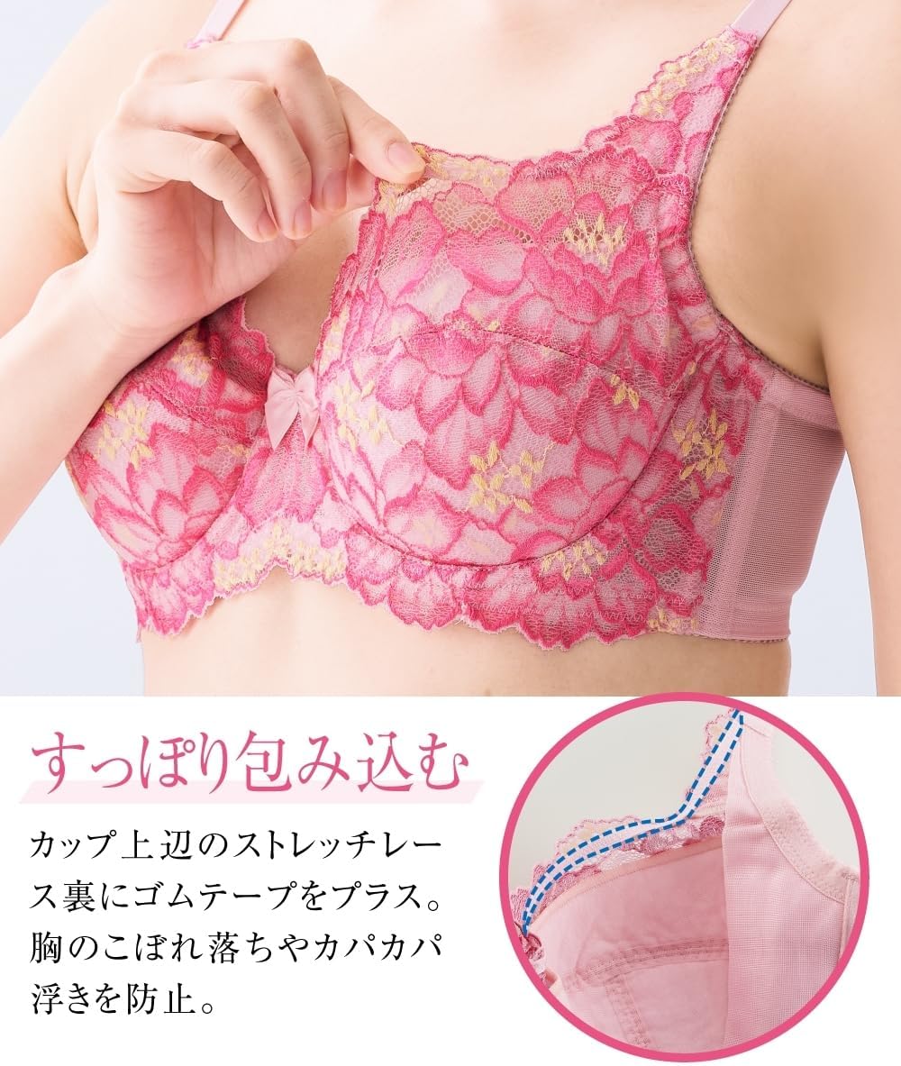MINAMOコラボ】グロウレース ショーツセット（ブラ&ショーツ