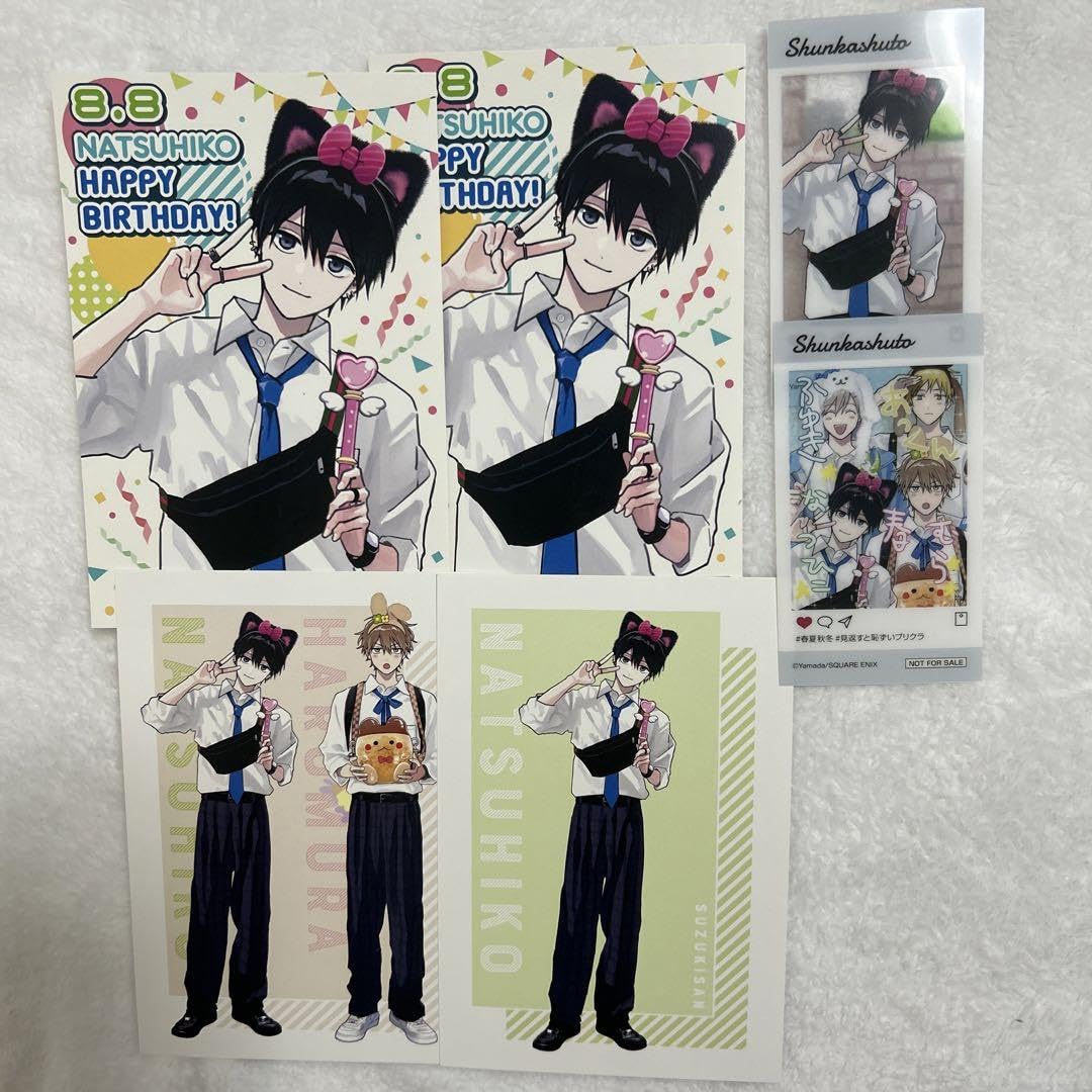 【2点セット】ヤマダ先生 春夏秋冬系男子 夏彦 アクリルスタンド 2点セット】ヤマダ先生 春夏秋冬系男子 夏彦 アクリルスタンド ヤマダ