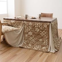 Ikehiko Kotatsu Comforter, Overlays, Rectangular, Lumi, Beige, Approx. 88.8 x 116.6 inches 225 x 295 cm, High Type, Machine Washable, Smooth, Storage Pocket, Slide-Reducing Metal Holes, Keeps Warm