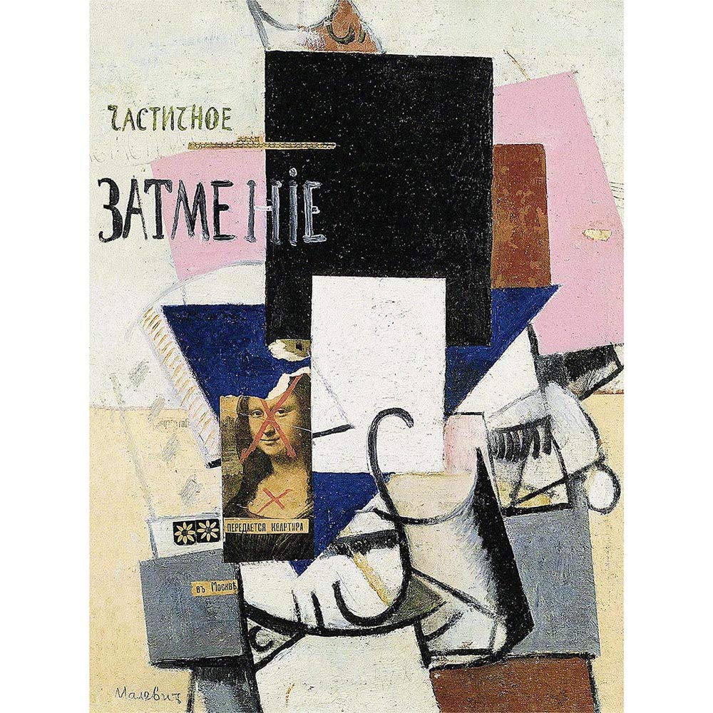 Wee Blue Coo Malevich Composition Mona Lisa Art Print Poster Wall Decor 12X16 Inch