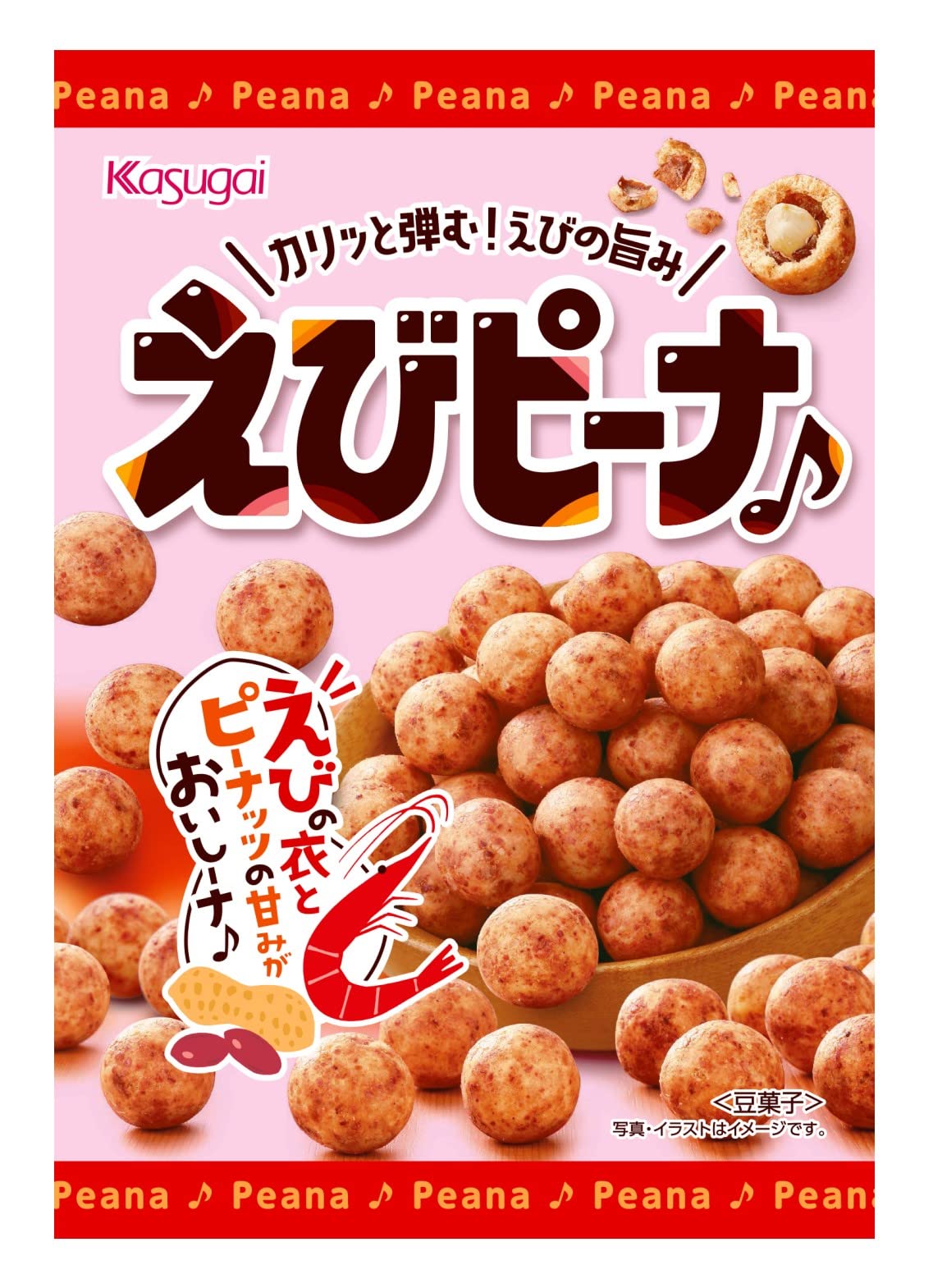 えびび Amazon | 春日井製菓 Sえびピーナ 89g×12袋 | 春日井製菓 | おつまみ