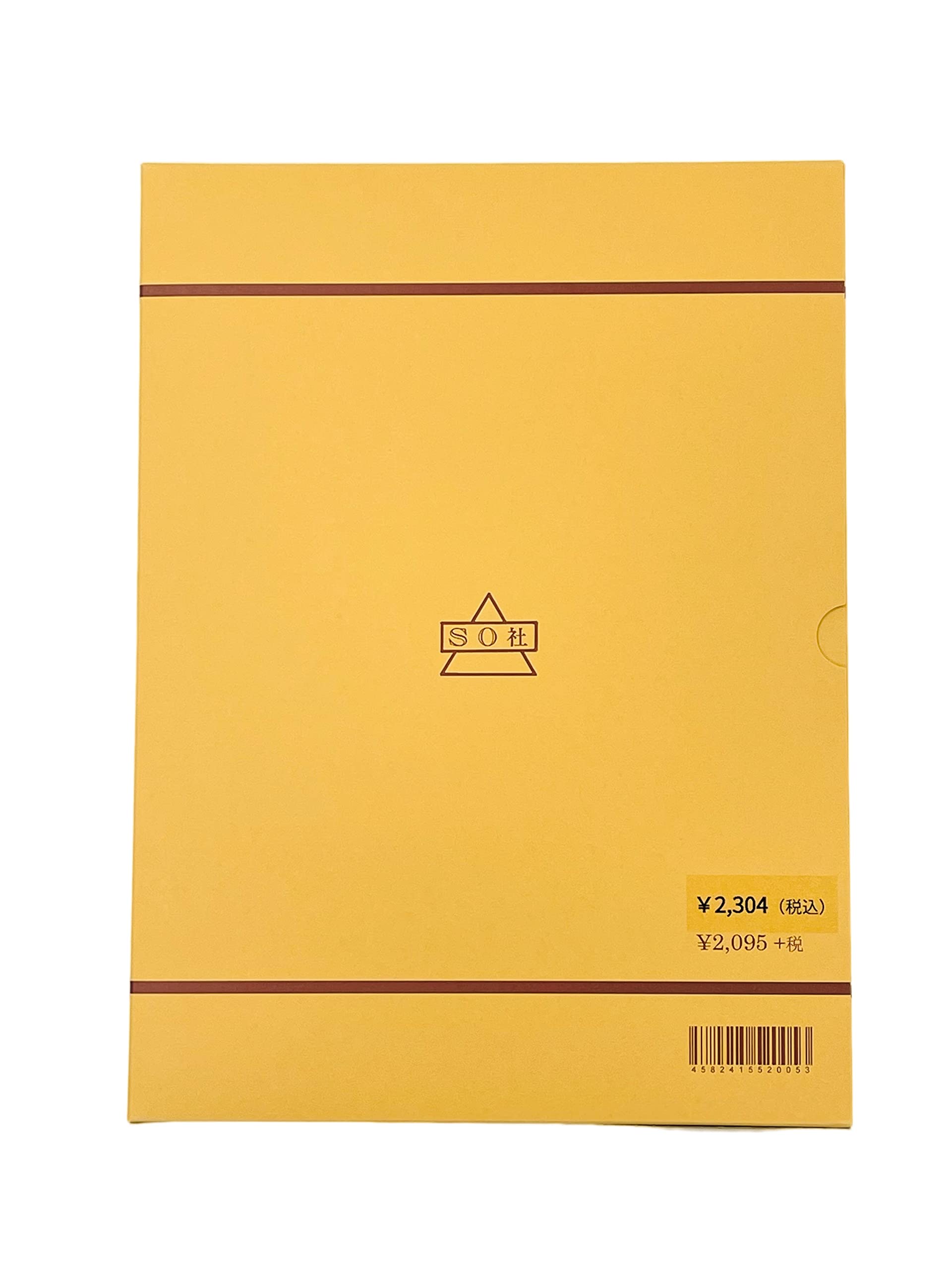 Amazon.co.jp: 野球スコアブック（デラックス）リング式