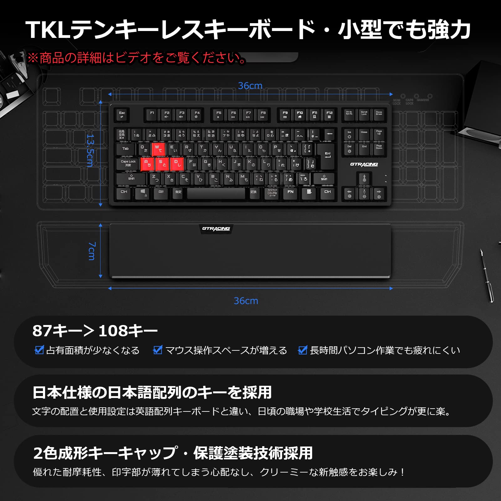 Amazon.co.jp: GTRACING ゲーミングキーボード テンキーレス 青軸 
