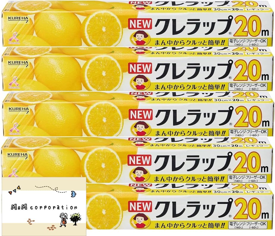 Amazon.co.jp: ニュークレラップ NEWクレラップ レギュラー 30cm×20m×5