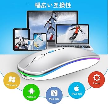 【特価商品】ワイヤレス Bluetooth マウス 【極薄型モデル Blueto Amazon.co.jp: 【2024超薄モデル】 マウス bluetooth マウス
