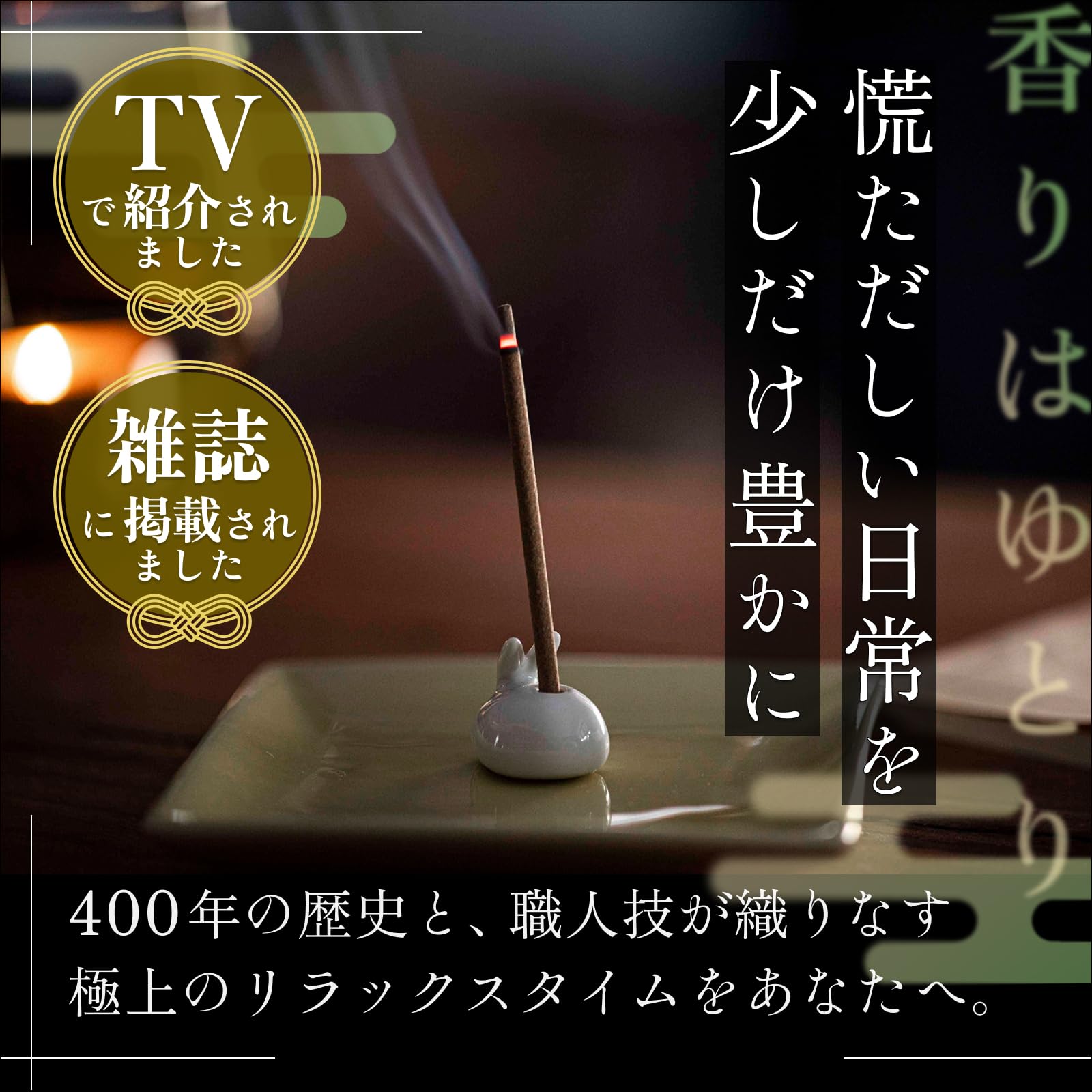 Amazon｜【天年堂】沈香 大型 バラ詰め お香 インセンス 線香 沈香の