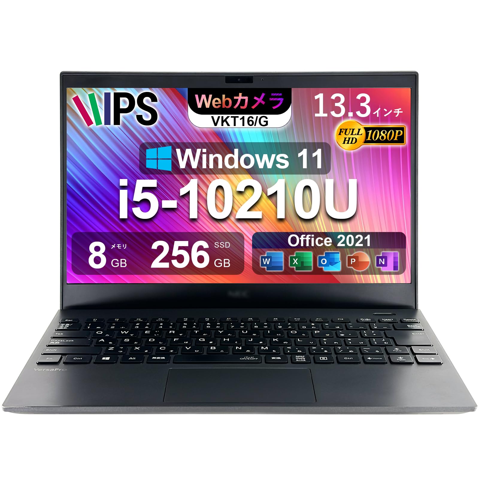 Amazon.co.jp: 【整備済み品】中古 ノートパソコン VKT16/G / 13.3型