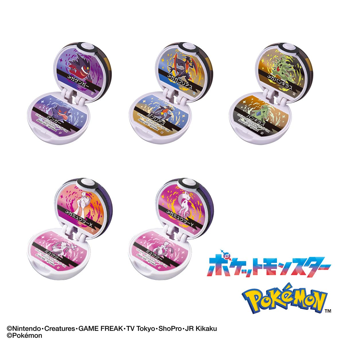 ポケモン ボール コレクション 20個セット 超豪華!でも大誤算!?【プレミアムバンダイ限定】モンスター