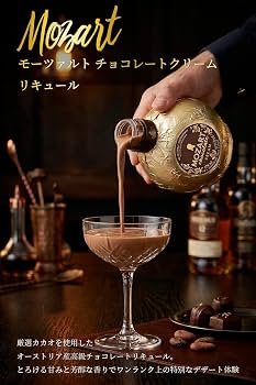 Amazon.co.jp: モーツァルト 500ml ギフトボックス包装包み