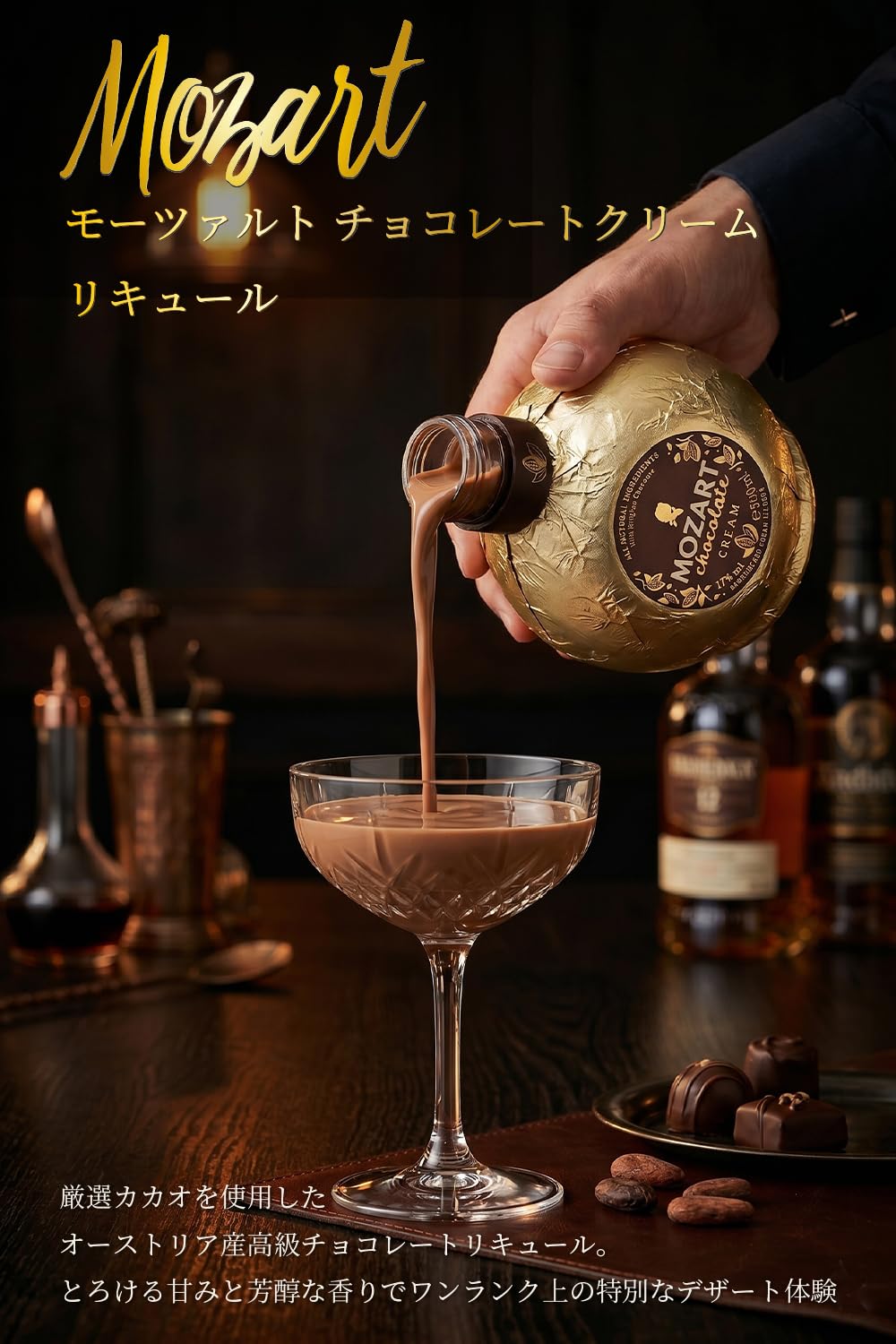 Amazon.co.jp: モーツァルト 500ml ギフトボックス包装包み