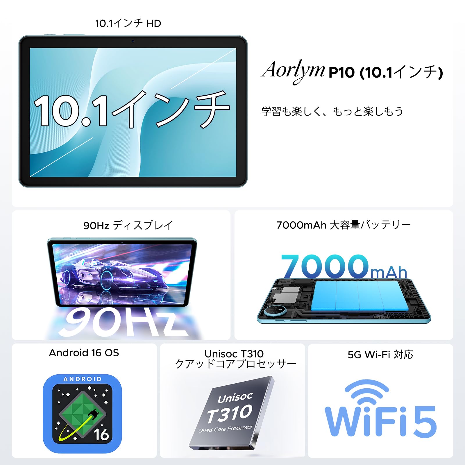 Android 16 タブレット Gemini AI サポート10インチ48GB Amazon.co.jp: 【Android 16 タブレット - Gemini AI サポート】P10