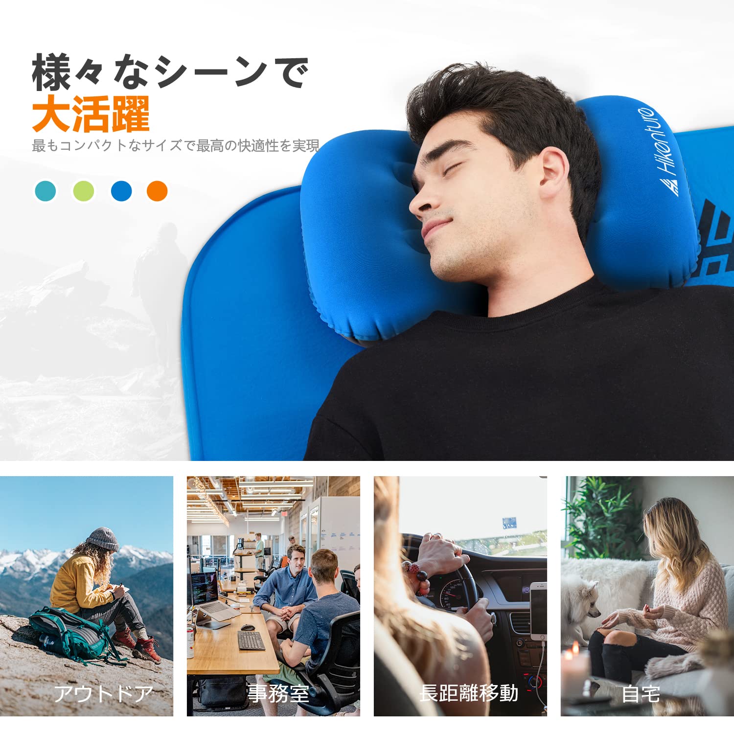 Amazon | キャンプ 枕 HIKENTURE 【83g超軽量・ポケットサイズ