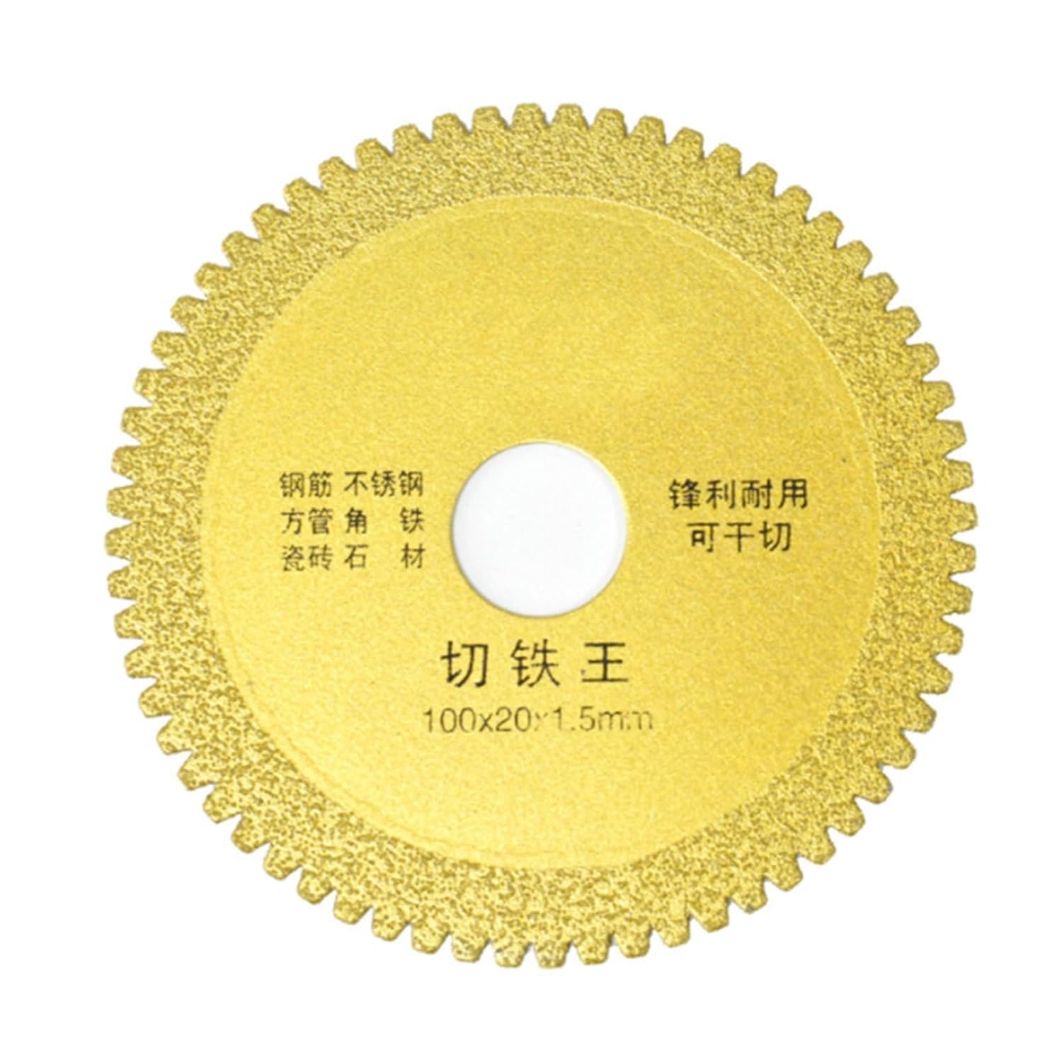 Angle Grinder Diamond Saw Blade 100/110mm Multifunctional brazing Saw Blade for Metal Cutting of Ceramic Tiles and Steel Pipes(NO.1)
