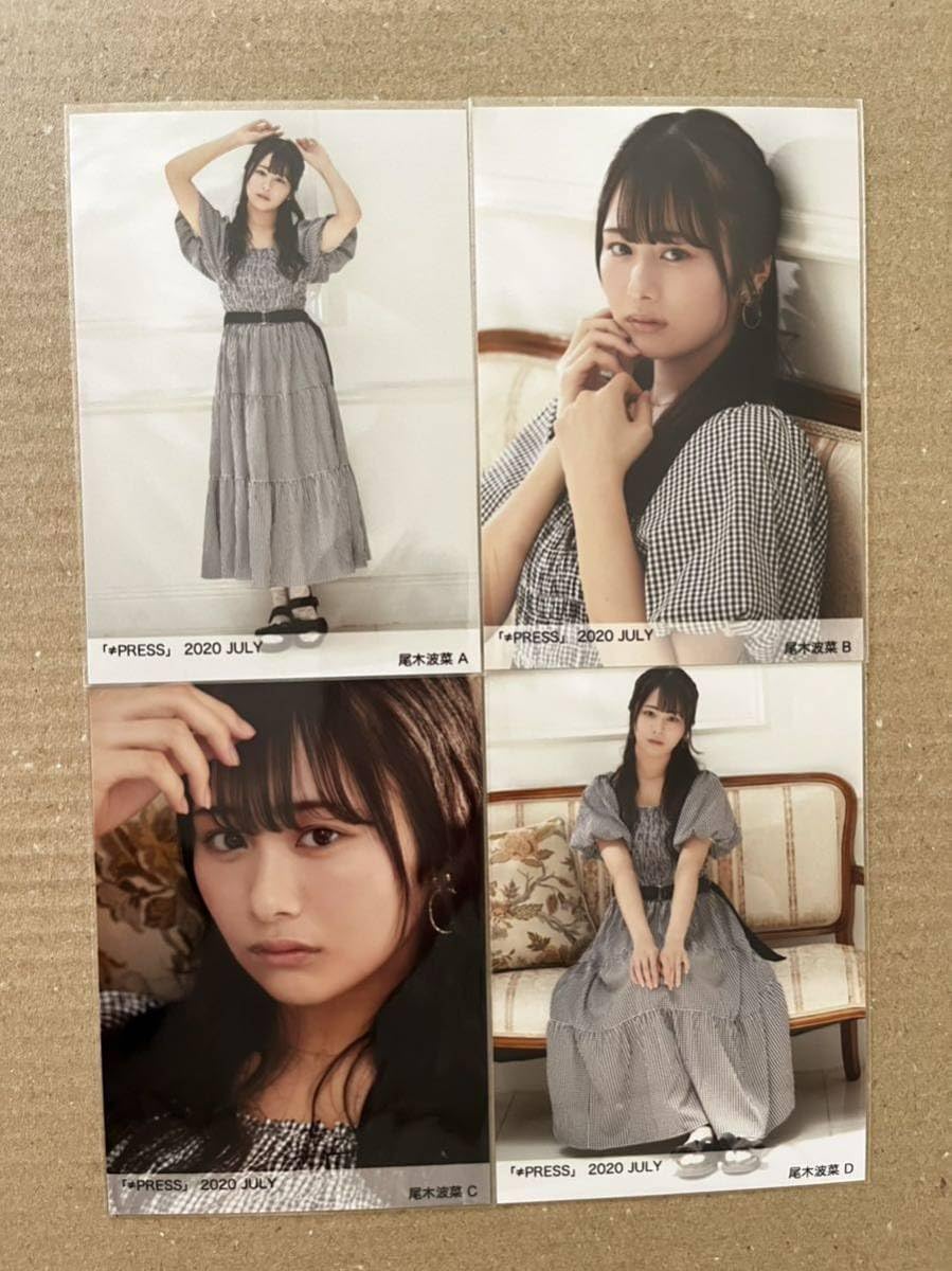 Amazon.co.jp: ≠ME ノイミー 尾木 波菜 生写真 コンプ ≠PRESS  