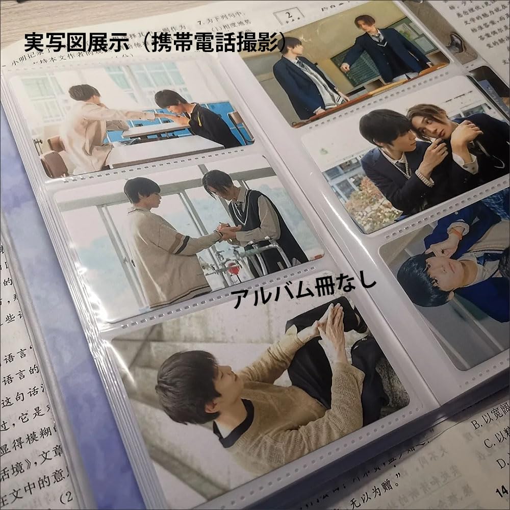 Amazon.co.jp: 美しい彼 トレカ 写真カード フォトカード 八木勇征