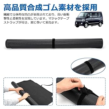 Amazon.co.jp: 「国内企業販売」SUNVIC スズキ エブリイワゴン