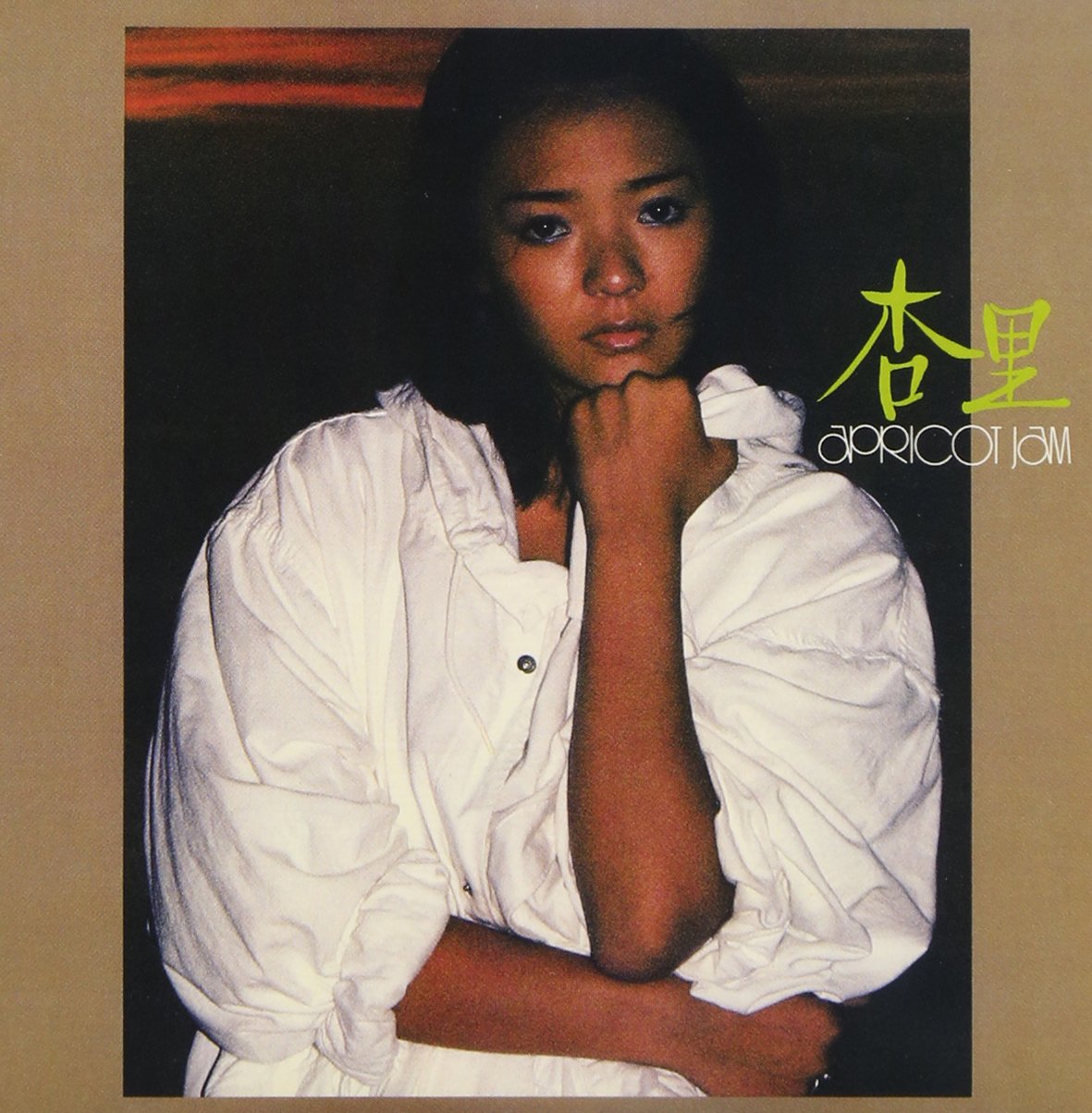 Amazon.co.jp: 杏里-apricot jam-(紙ジャケット仕様): ミュージック