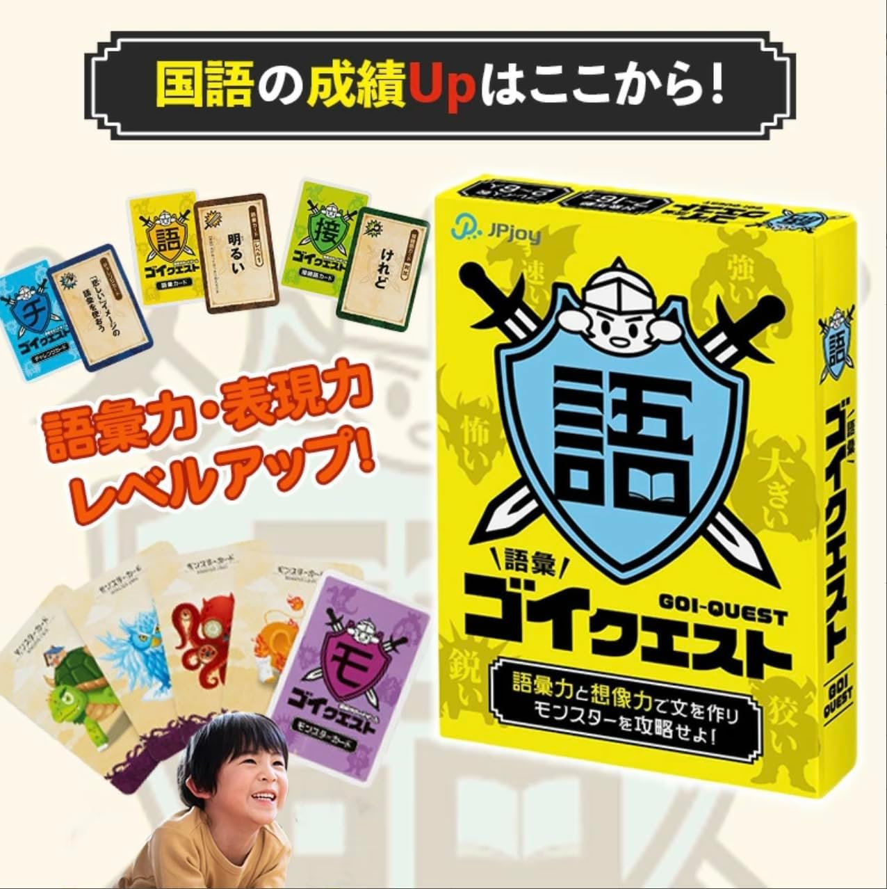 Vocabulary Ability x Expression and Explanation Skills: Go-Quest Language Education Card Game that expresses monsters with words, For Ages 7 and Up, For 2 to 6 Players