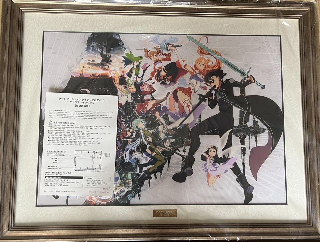 ソードアート・オンライン SAO フルダイブ B3 キャラファイングラフ アスナ