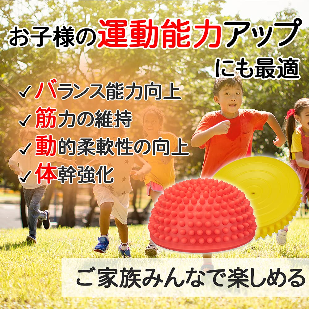 chankero様ありがとうございます！バランスボード6個セット chankero様ありがとうございます！バランスボード6個セット 楽天