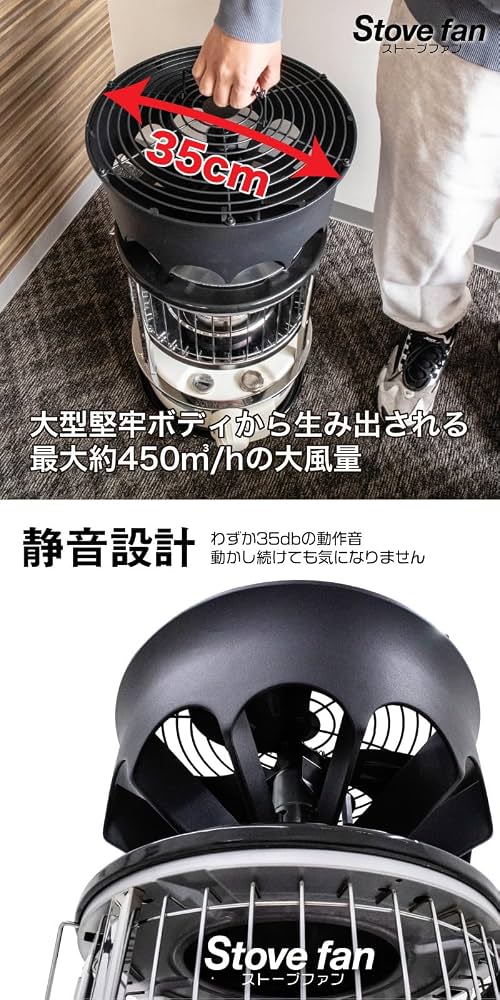 Amazon.co.jp: FUNKS ストーブファン 下向き 電源不要 省エネ 静音