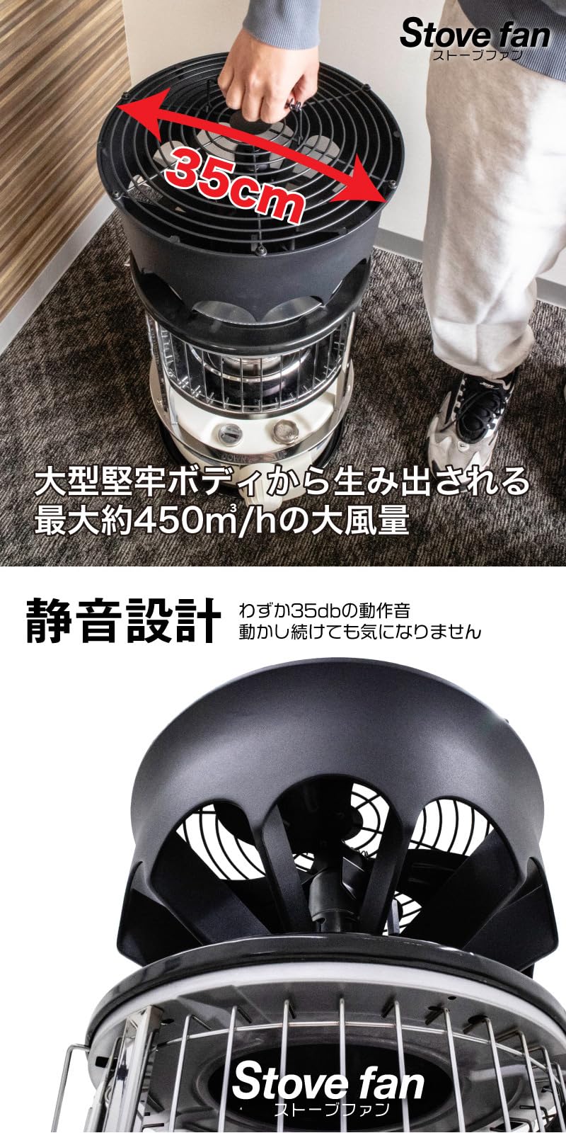 Amazon.co.jp: FUNKS ストーブファン 下向き 電源不要 省エネ 静音