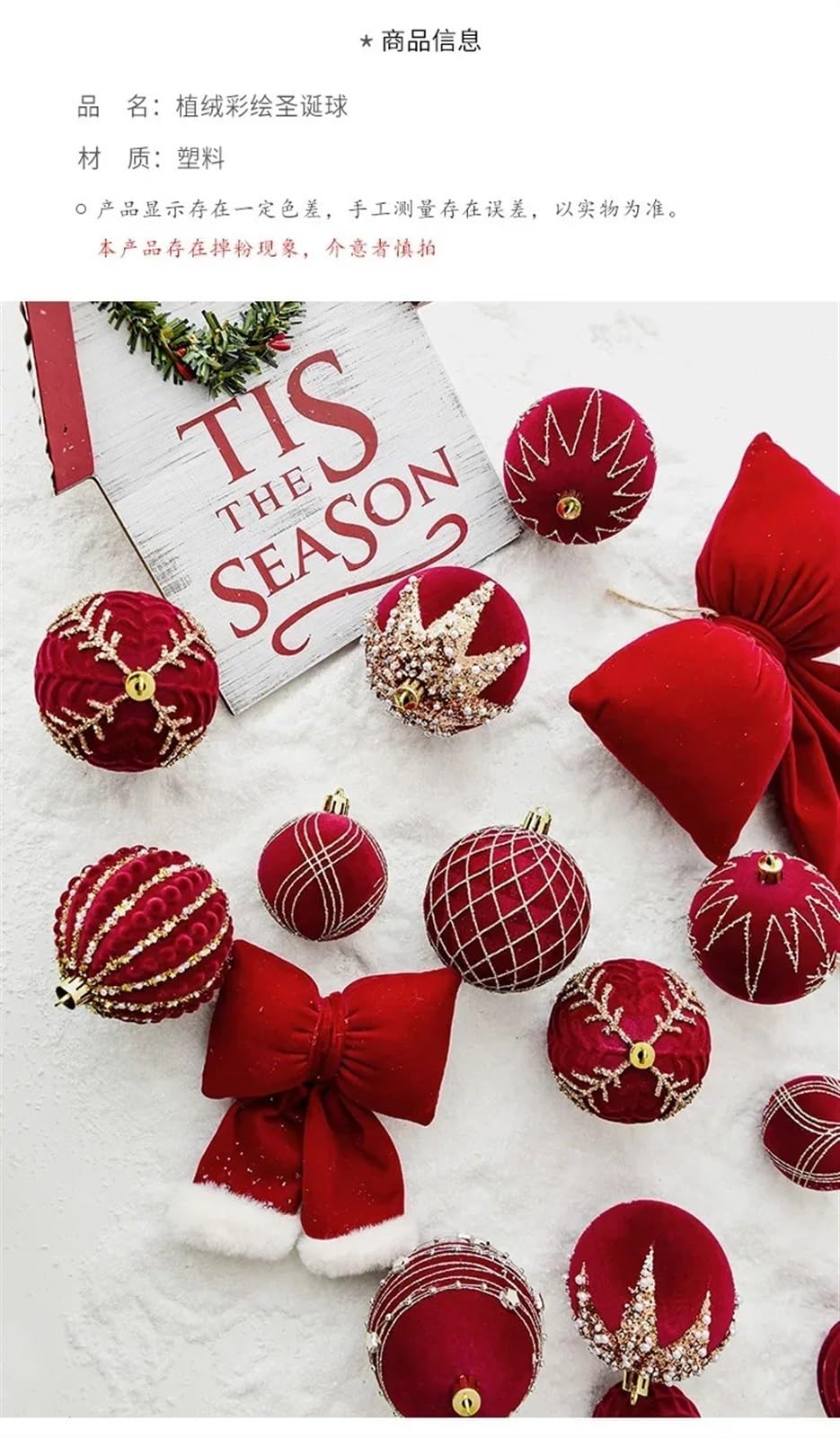 Bola de Navidad pintada de 8 cm, bola de Navidad de felpa roja, decoración de árbol de Navidad, adornos colgantes