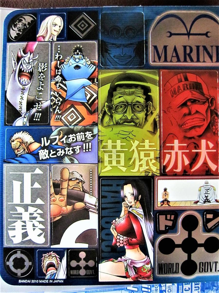 Amazon.co.jp: ジャンボカードダス(シール)◎ワンピース メモリアル