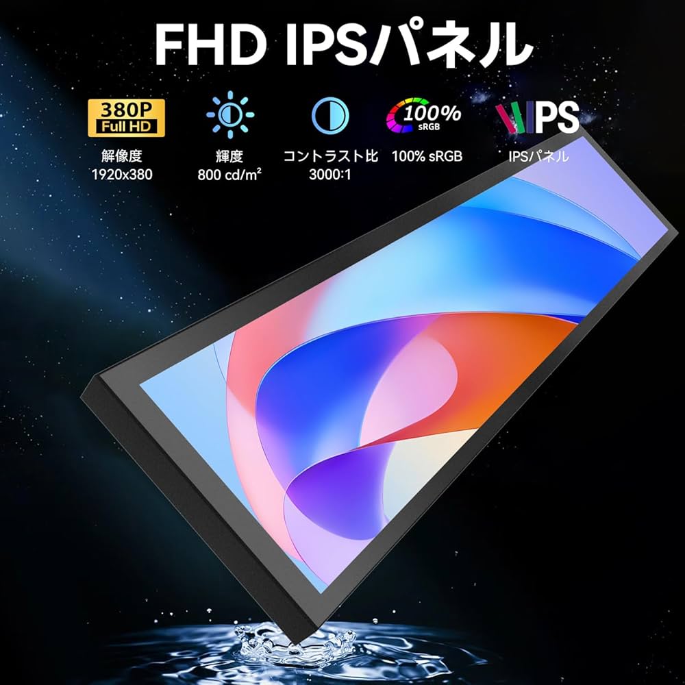 【ラマページ】大画面 高解像度 液晶テレビ list.jpg