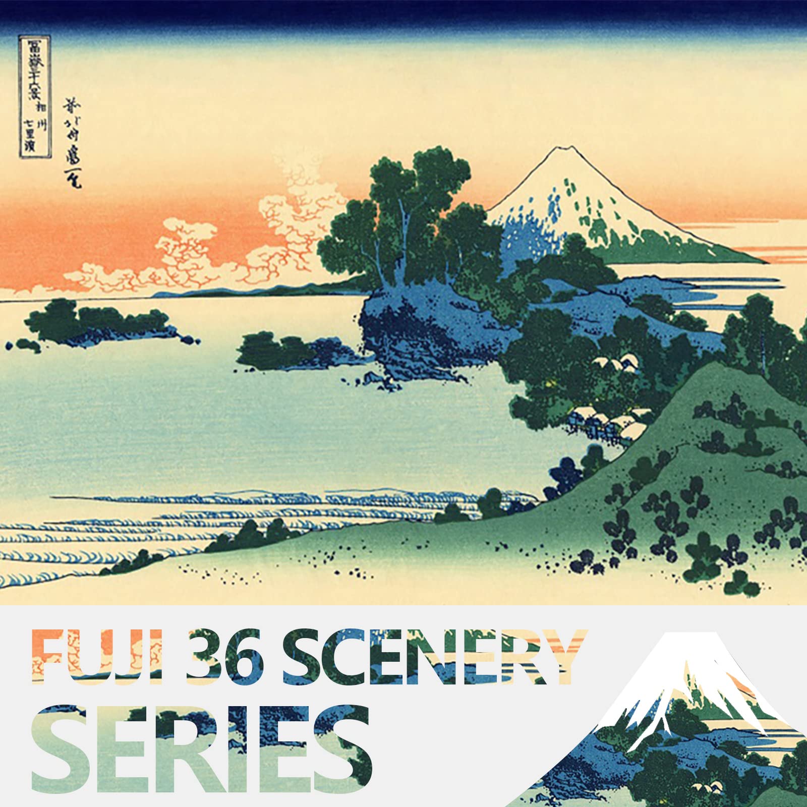 YONGFOTO 150x100cm Gobelin Ukiyo-e Góra Fuji 36 Widoków Wiszący na Ścianę w Pokoju Plaża Shichiri w Prowincji Sagami Krajobraz Sztuka Ściana Malarstwo Japońskie Tradycyjne Wzory Toyo Tapety