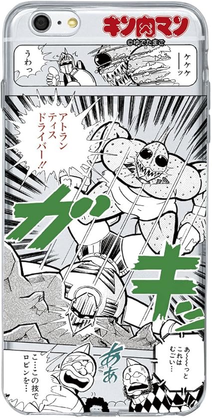 Amazon キン肉マン超人原画大全 アトランティスドライバー Iphoneケース Iphone6 Plus Tpu アトランティス Iphone6s Plus対応 Crazy Bump 家電 カメラ