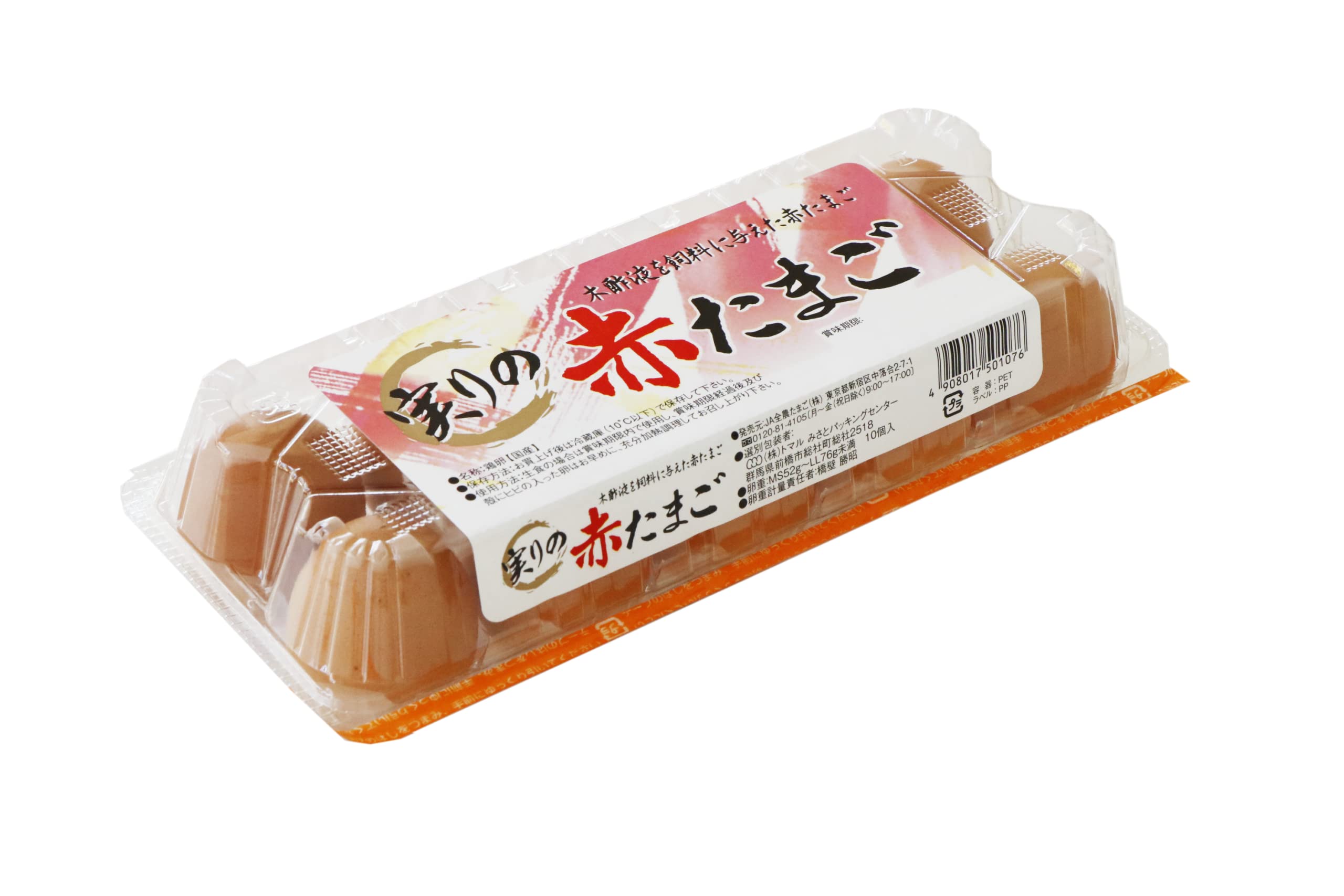 Amazon | JA 全農たまご [冷蔵]実りの赤たまご 赤玉10個 | JA 全農