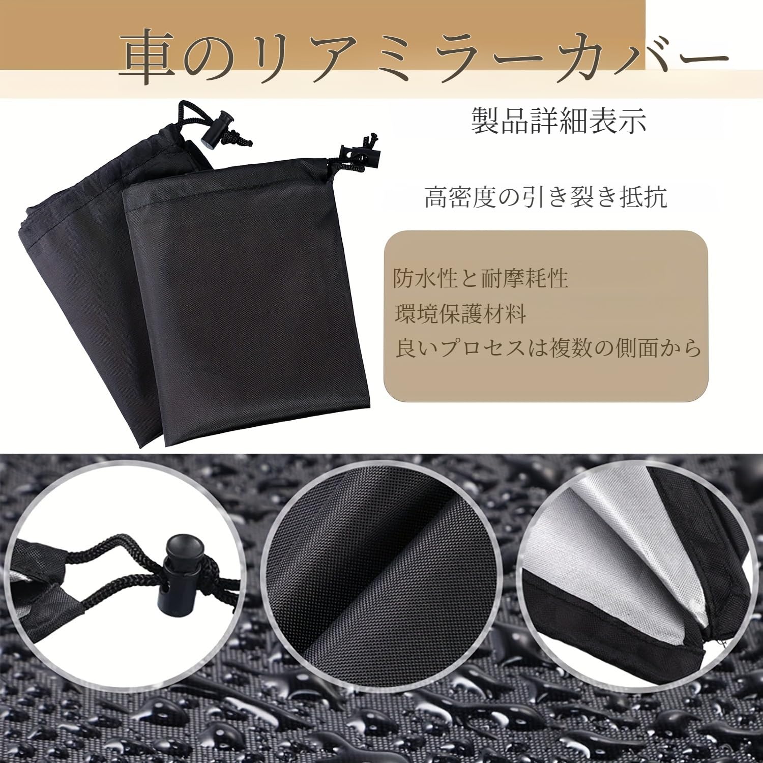 Amazon.co.jp: 雪や汚れから車のを守る 多機能保護カバー 車用オール  