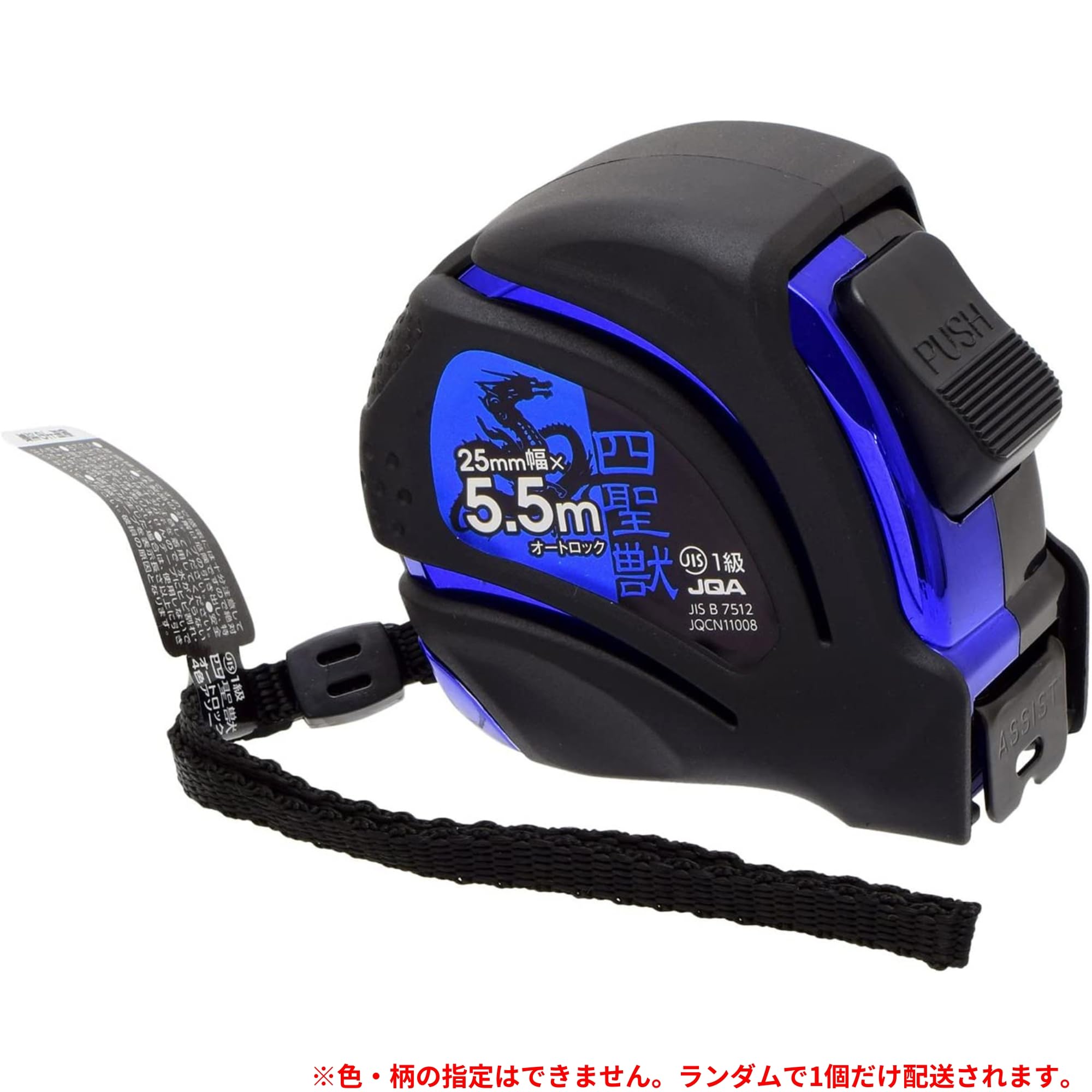 Amazon.co.jp: 高儀 四聖獣 コンベックス オートロック 25mm幅×5.5m