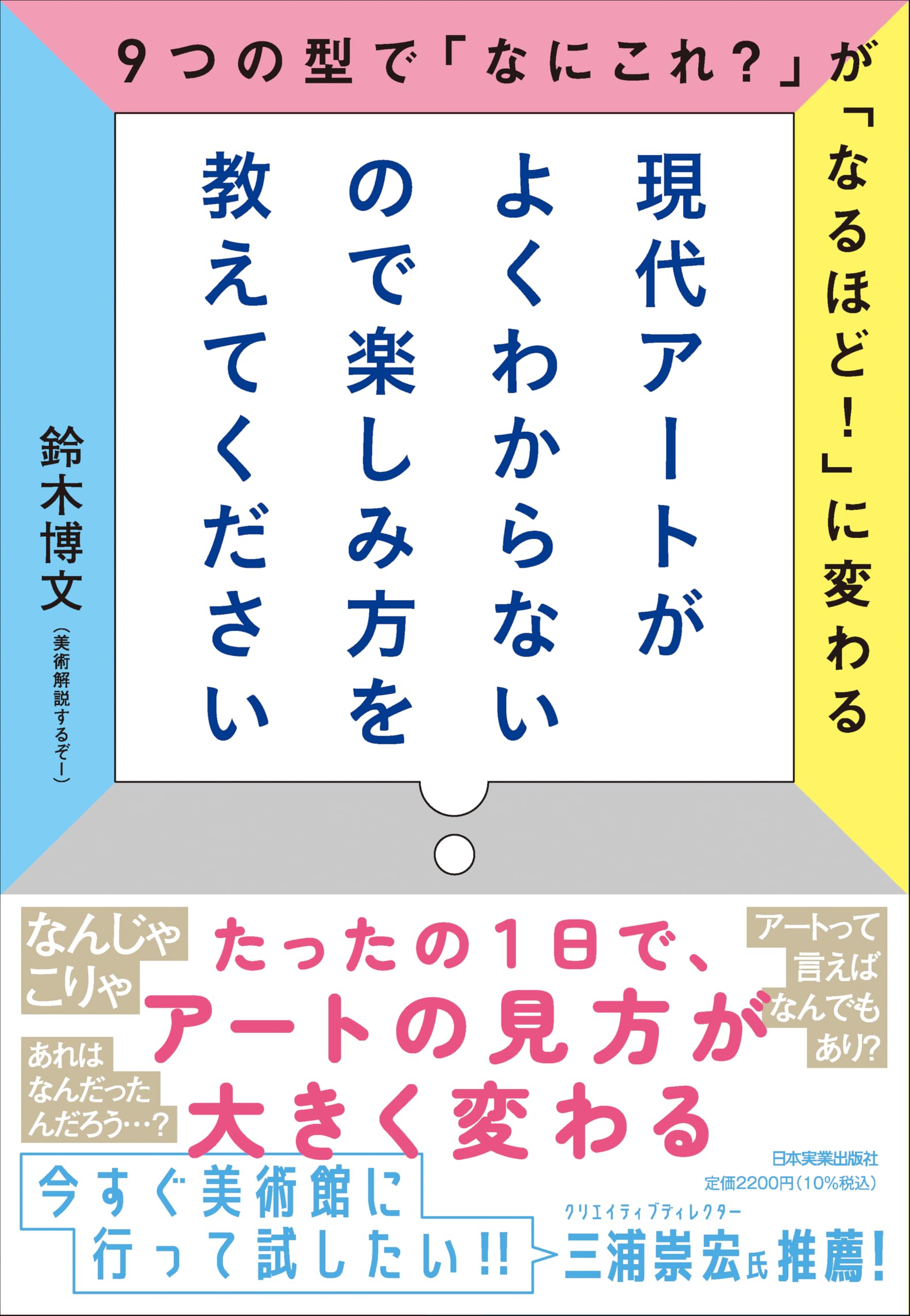 美術書 アート本 バラ売り（番号でお問い合わせください） 謎と発見のセレクトショップ】TAKARA PORT（タカラポート