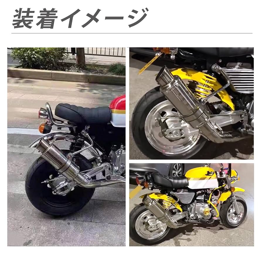 Amazon | PHOENIX マフラーステー 145mm オフセット ステンレス