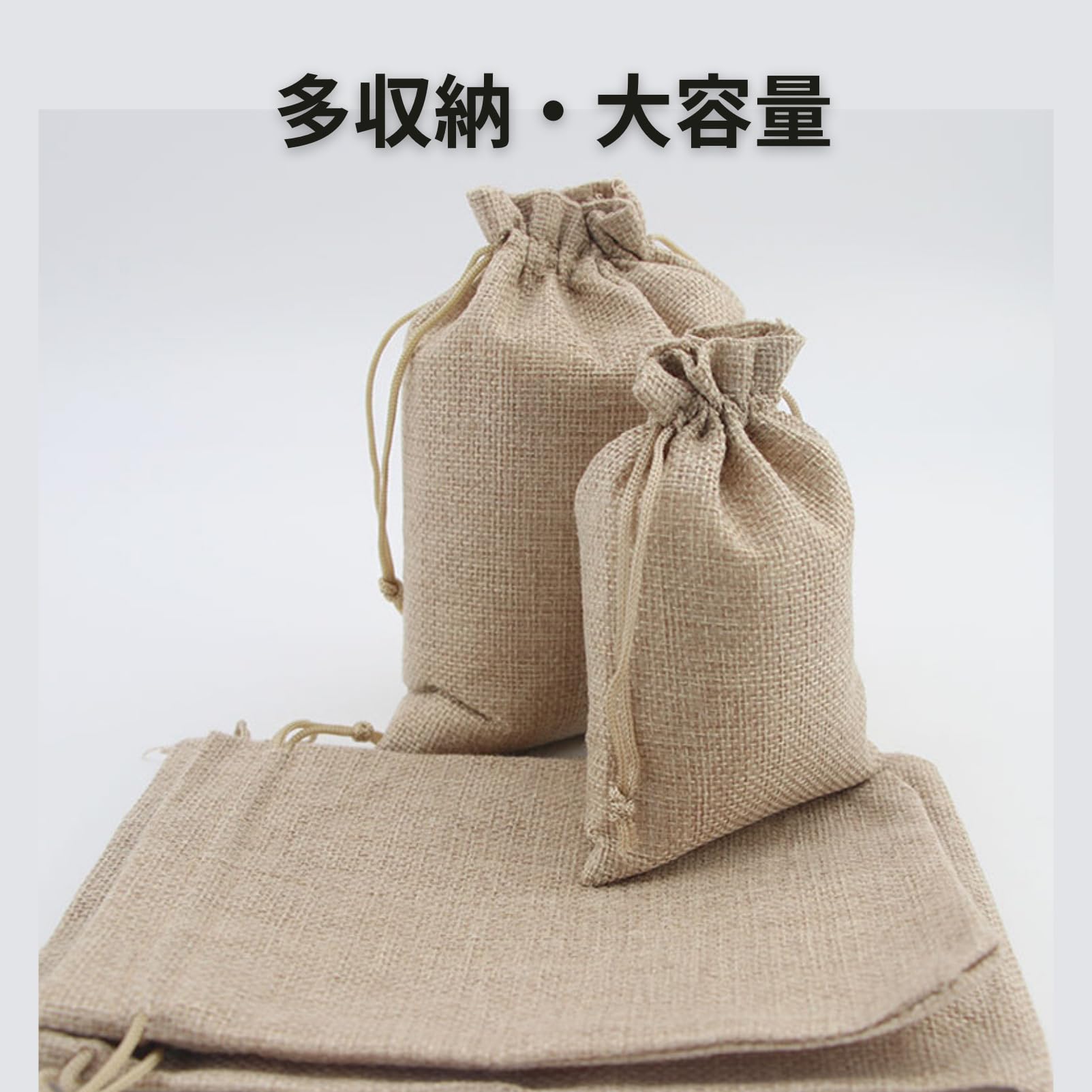 Amazon | Riblind 巾着袋 麻 リネン 無地 小物入れ ギフト