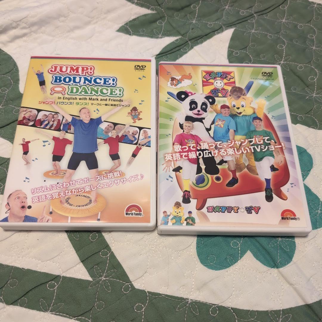 Amazon.co.jp: ワールドファミリー JUMP! BOUNCE! DANCE!とHAPPY