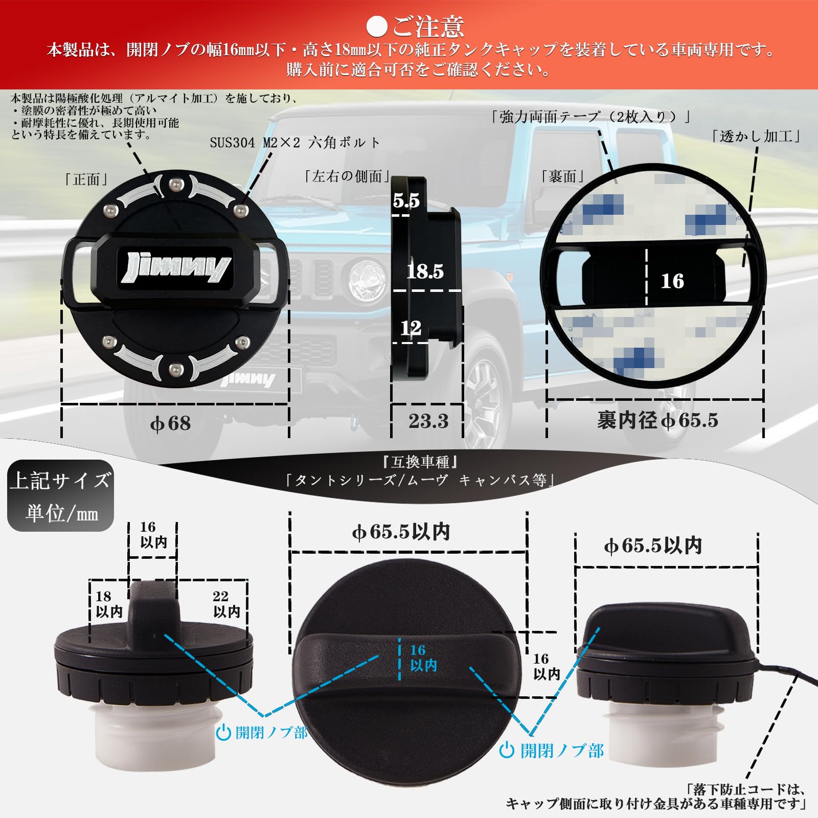 Amazon | 【BIRUWA】JIMNY ジムニー フューエルキャップカバー スズキ
