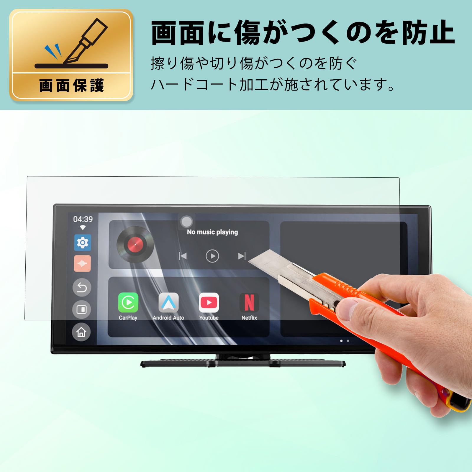 Amazon.co.jp: MotoMoto フィルム OTTOCAST ScreenAI 用 保護フィルム