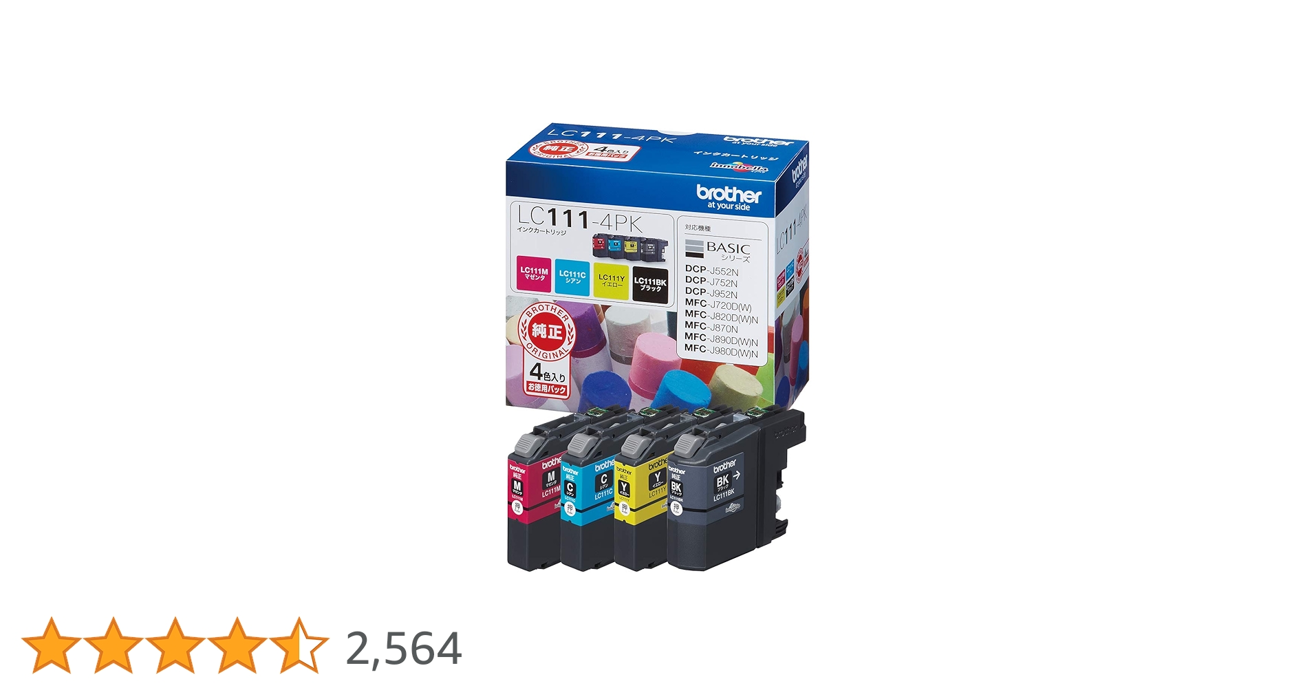 Amazon.co.jp: ブラザー工業 【brother純正】インクカートリッジ