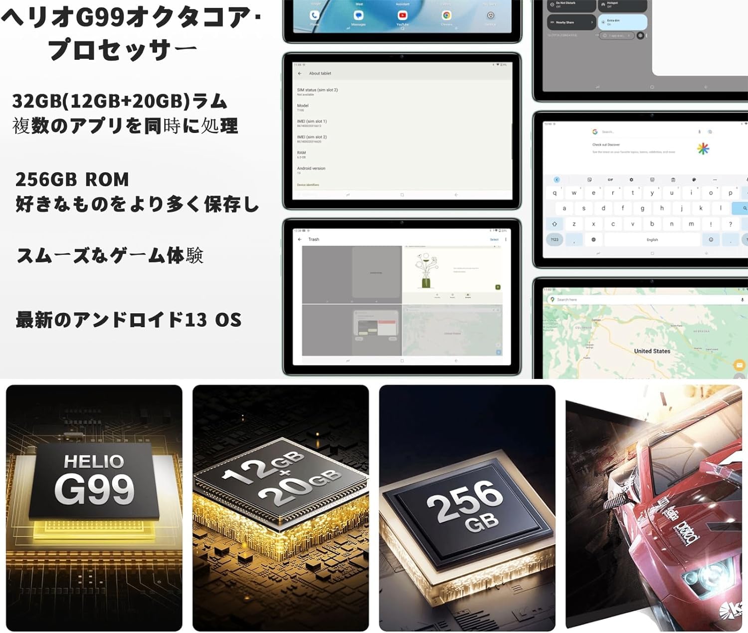Amazon.co.jp: 【新登場 専用ケース付属】T20Ultra 12インチ 