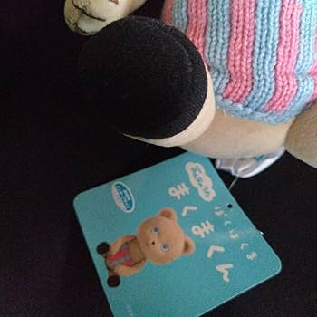 Amazon.co.jp: NHK ぼくはくま まくまくん ぬいぐるみ 宇多田ヒカル