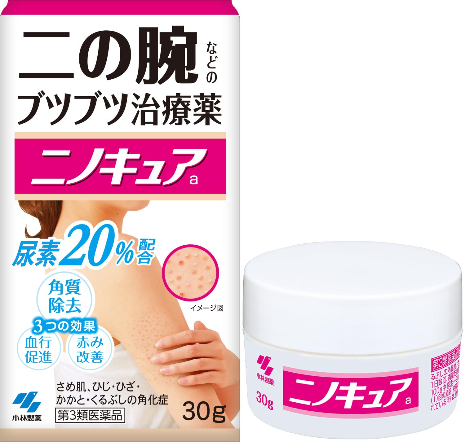 【第3類医薬品】ニノキュアa 30g商品画像